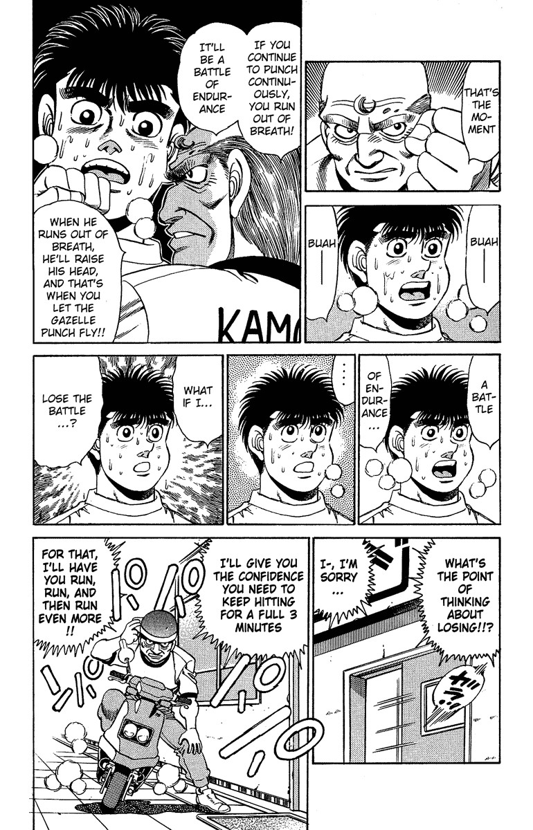 Hajime no Ippo Chapter 155 13